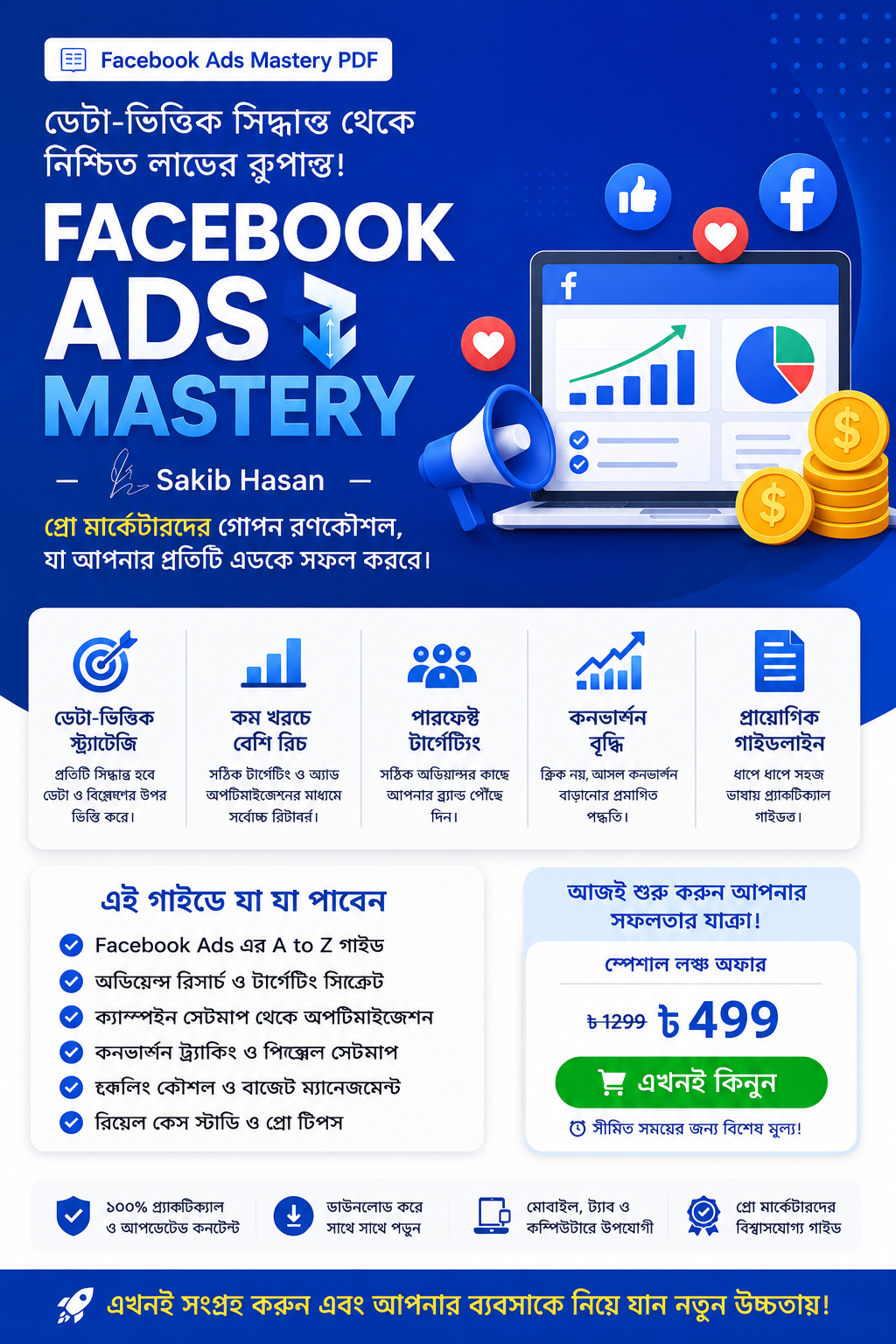Facebook Ads Mastery